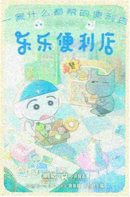 努努影视科幻机战动漫机甲纪元